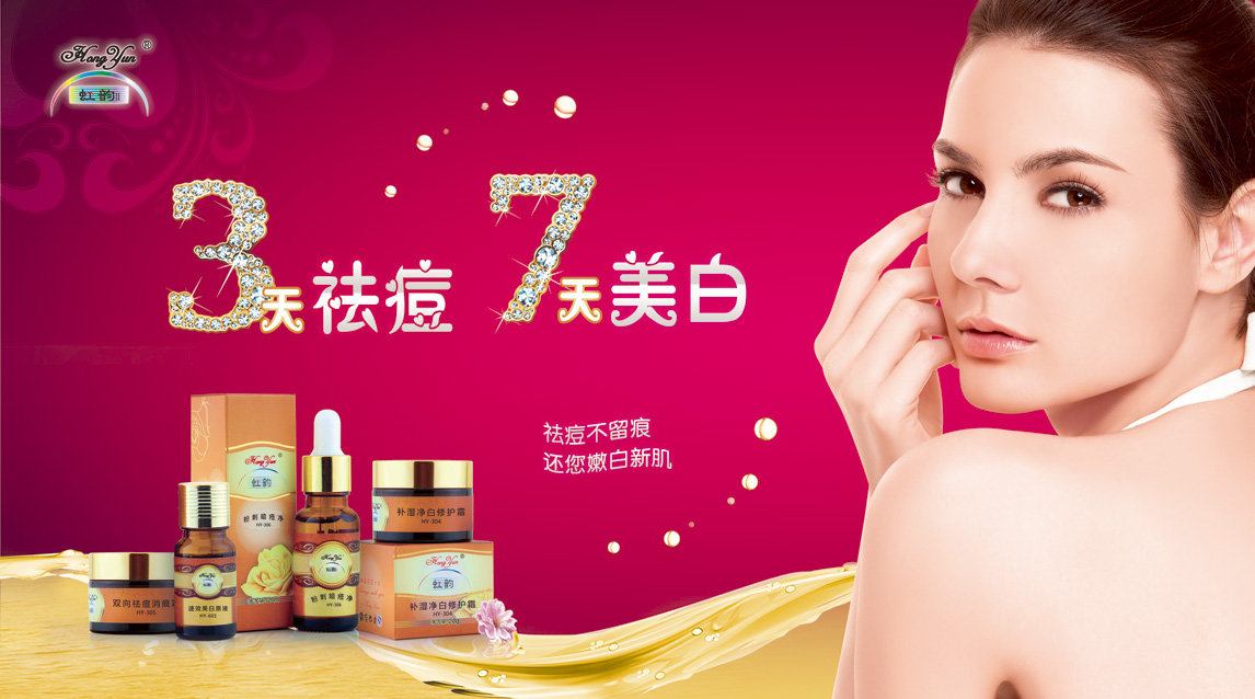 燈箱片深色三天七天橫：0.97X豎0.54--.jpg