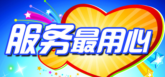 如何做好美容院的細節服務