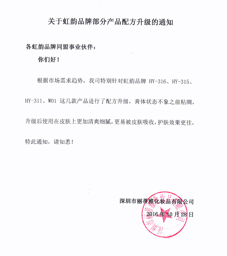 升級配方.png