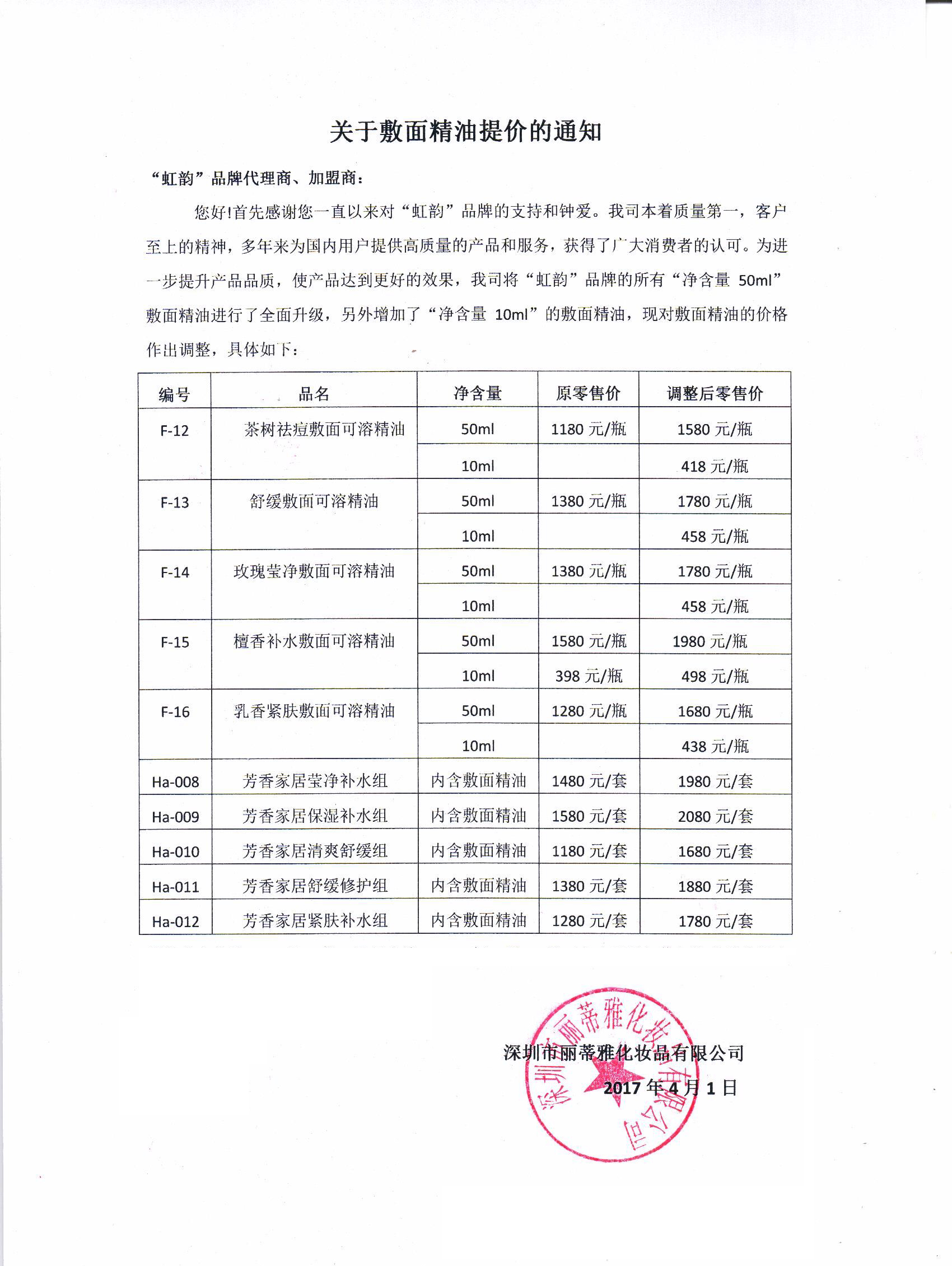 QQ圖片20170406140638.jpg