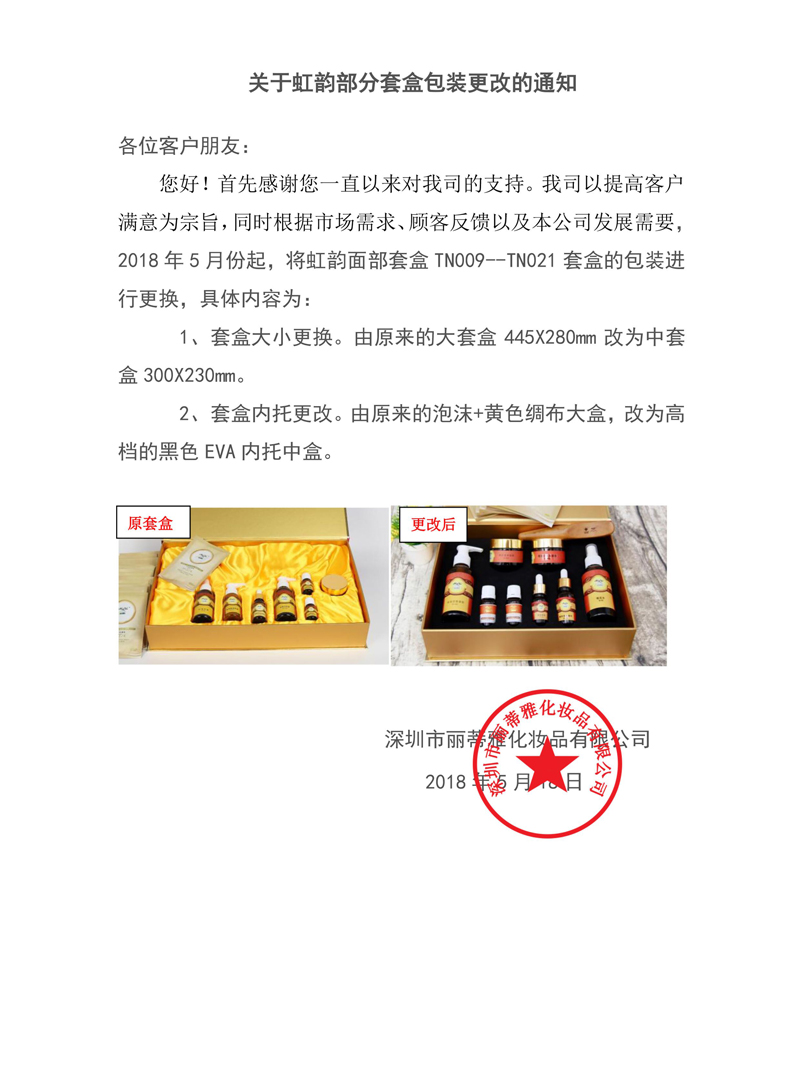 QQ圖片20180518173204.jpg