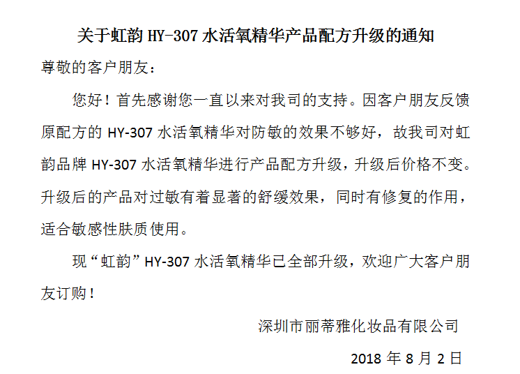 QQ圖片20180802101702.png