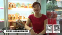 虹韻品牌加盟店博妍化妝品店分享加盟虹韻后越做越有信心
