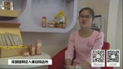 虹韻品牌美容院加盟店智利佳人美容院店長分享虹韻之緣