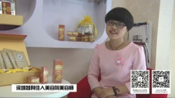 虹韻品牌加盟店智利佳人美容院美容師分享祛黃效果
