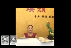 虹韻品牌加盟店煥顏美容美體養生館美容師分享虹韻祛痘效果