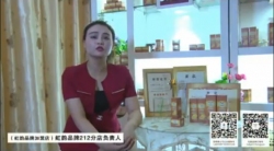 虹韻品牌美容院加盟店虹韻212分店負責人分享虹韻去黃效果