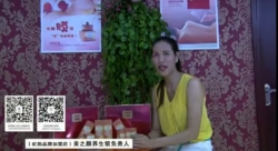 美容院加盟店虹韻品牌美之顏養生館負責人分享虹韻淡化斑點美亮肌膚及補水面膜效果