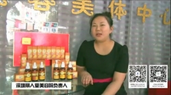 虹韻品牌美容院加盟店麗人堂美容院負責人分享虹韻祛痘，去痘印，收縮毛孔等效果