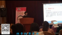 專業推拿手法美容院加盟店操作視頻教程