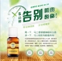 虹韻肌酸緩解精油|虹韻肌酸緩解精油
