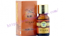 虹韻單方精油D-21快樂鼠尾草精油