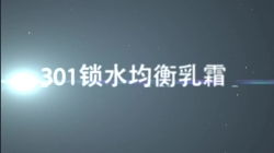 虹韻品牌HY-301鎖水均衡乳霜